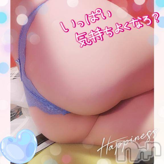 新潟ソープ新潟バニーコレクション(ニイガタバニーコレクション) マドカ(24)の1月14日写メブログ「おは尻(　人　)♡」