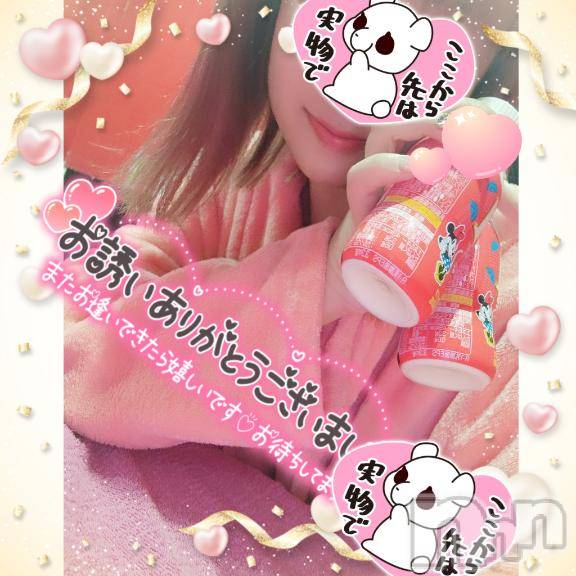 新潟ソープ新潟バニーコレクション(ニイガタバニーコレクション) マドカ(24)の4月2日写メブログ「お花見いきたい！🌸」
