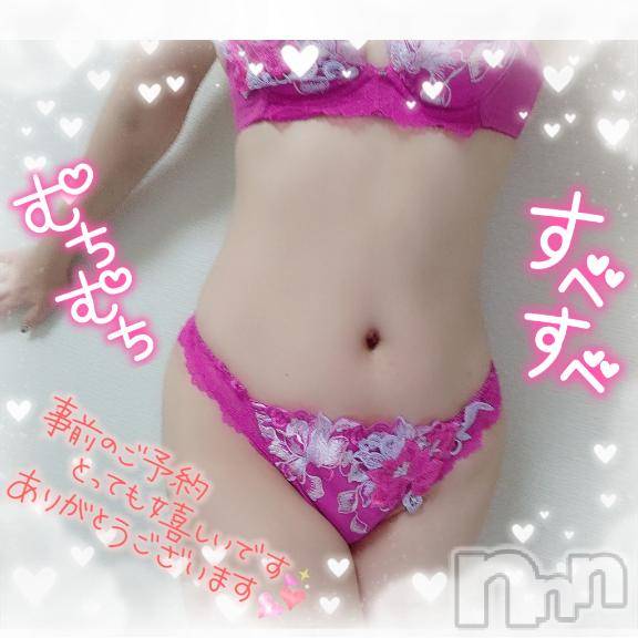 新潟ソープ新潟バニーコレクション(ニイガタバニーコレクション) マドカ(24)の4月5日写メブログ「今から出勤！w」