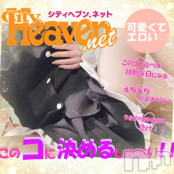 新潟ソープ新潟バニーコレクション(ニイガタバニーコレクション) マドカ(24)の6月5日写メブログ「7日からだよっ！」
