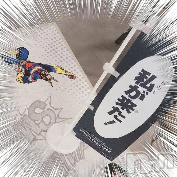 新潟ソープ新潟バニーコレクション(ニイガタバニーコレクション) マドカ(24)の11月15日写メブログ「私が来た！」