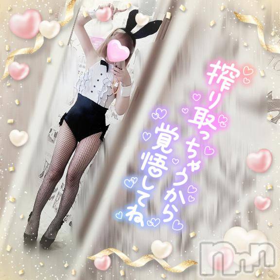 新潟ソープ新潟バニーコレクション(ニイガタバニーコレクション) マドカ(24)の11月16日写メブログ「緊急出動🐝♡」