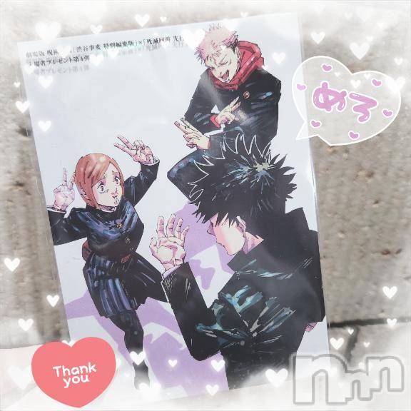 新潟ソープ新潟バニーコレクション(ニイガタバニーコレクション) マドカ(24)の12月20日写メブログ「完売御礼🩷🙇‍♀️」