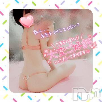 新潟ソープ新潟バニーコレクション(ニイガタバニーコレクション)マドカ(24)の2024年9月4日写メブログ「びっくり仰天！まさかの出勤の巻～！笑笑」