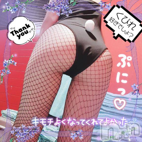 新潟ソープ新潟バニーコレクション(ニイガタバニーコレクション)マドカ(24)の2025年11月4日写メブログ「コスプレday♡」