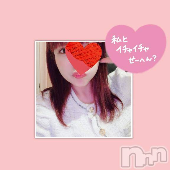 新潟ソープ新潟バニーコレクション(ニイガタバニーコレクション)マドカ(24)の2026年2月5日写メブログ「むかってるyo‼️」