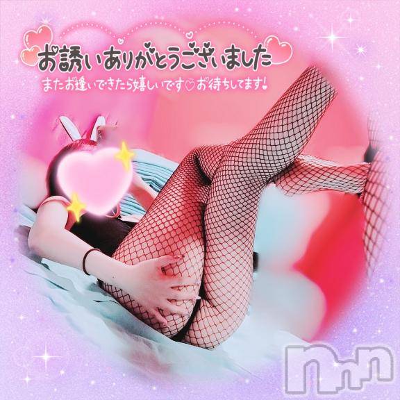 新潟ソープ新潟バニーコレクション(ニイガタバニーコレクション)マドカ(24)の2026年3月1日写メブログ「本指様ぁぁ！」