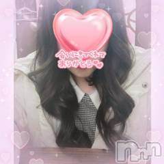 新潟ソープ新潟バニーコレクション(ニイガタバニーコレクション) マドカ(24)の3月1日写メブログ「ありがとーう❤」