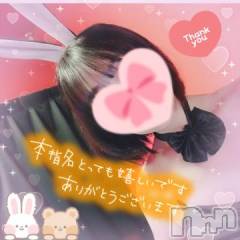 新潟ソープ新潟バニーコレクション(ニイガタバニーコレクション) マドカ(24)の7月15日写メブログ「完売御礼🫧🪼🫶」