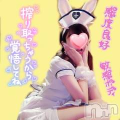 新潟ソープ新潟バニーコレクション(ニイガタバニーコレクション) マドカ(24)の8月18日写メブログ「新潟！！」