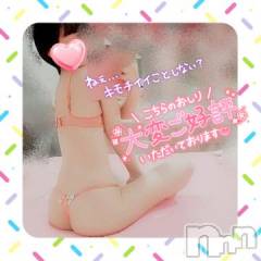 新潟ソープ新潟バニーコレクション(ニイガタバニーコレクション) マドカ(24)の9月4日写メブログ「びっくり仰天！まさかの出勤の巻～！笑笑」