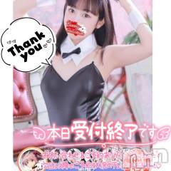 新潟ソープ新潟バニーコレクション(ニイガタバニーコレクション) マドカ(24)の11月2日写メブログ「受終🙇‍♀️🙇‍♀️」