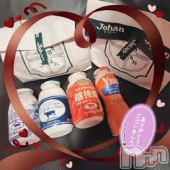 新潟ソープ新潟バニーコレクション(ニイガタバニーコレクション) マドカ(24)の3月7日写メブログ「延長戦ありがとうございました🫶」