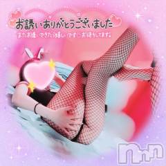 新潟ソープ新潟バニーコレクション(ニイガタバニーコレクション) マドカ(24)の7月21日写メブログ「完売🙇‍♀️」