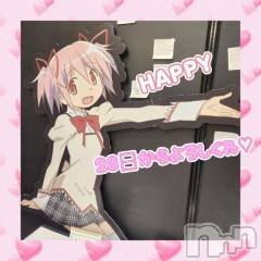 新潟ソープ新潟バニーコレクション(ニイガタバニーコレクション) マドカ(24)の9月26日写メブログ「28からいます(σ・ω・)σYO♪」