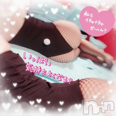 新潟ソープ 新潟バニーコレクション(ニイガタバニーコレクション) マドカ(24)の1月3日写メブログ「最終日🔥🔥🔥」