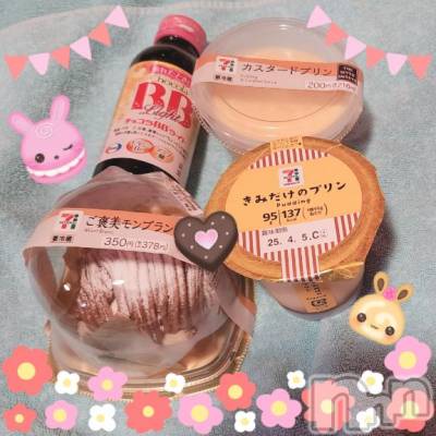 新潟ソープ 新潟バニーコレクション(ニイガタバニーコレクション) マドカ(24)の4月1日写メブログ「thx🫶🏻💚 ̖́-」