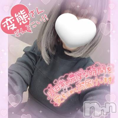 新潟ソープ 新潟バニーコレクション(ニイガタバニーコレクション) マドカ(24)の4月8日写メブログ「最終日とみせかけてぇー？！⇽」
