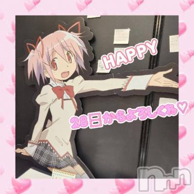 新潟ソープ 新潟バニーコレクション(ニイガタバニーコレクション) マドカ(24)の9月26日写メブログ「28からいます(σ・ω・)σYO♪」