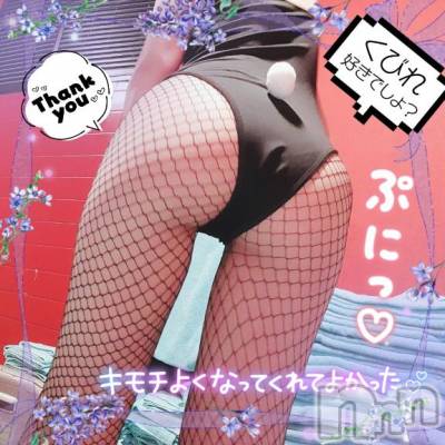 新潟ソープ 新潟バニーコレクション(ニイガタバニーコレクション) マドカ(24)の11月4日写メブログ「コスプレday♡」