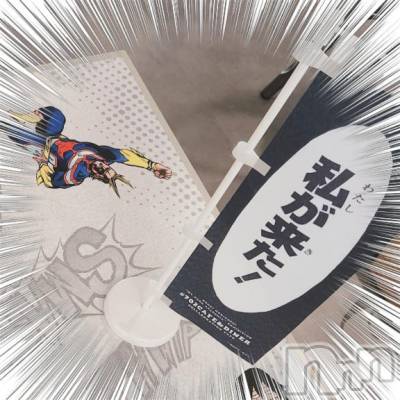 新潟ソープ 新潟バニーコレクション(ニイガタバニーコレクション) マドカ(24)の11月15日写メブログ「私が来た！」