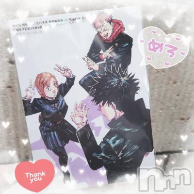 新潟ソープ 新潟バニーコレクション(ニイガタバニーコレクション) マドカ(24)の12月20日写メブログ「完売御礼🩷🙇‍♀️」