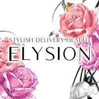 松本発デリヘル ELYSION （エリシオン）(エリシオン)の3月1日お店速報「松本駅 デリへル ELYSION イベント」