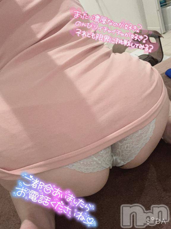 長岡デリヘル奥様特急 長岡店(オクサマトッキュウナガオカテン) おもち(23)の10月13日写メブログ「こんにちは！」