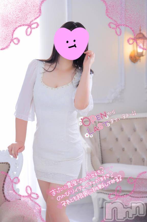 長岡デリヘル奥様特急 長岡店(オクサマトッキュウナガオカテン)おもち(23)の2025年3月20日写メブログ「晴れてる！」