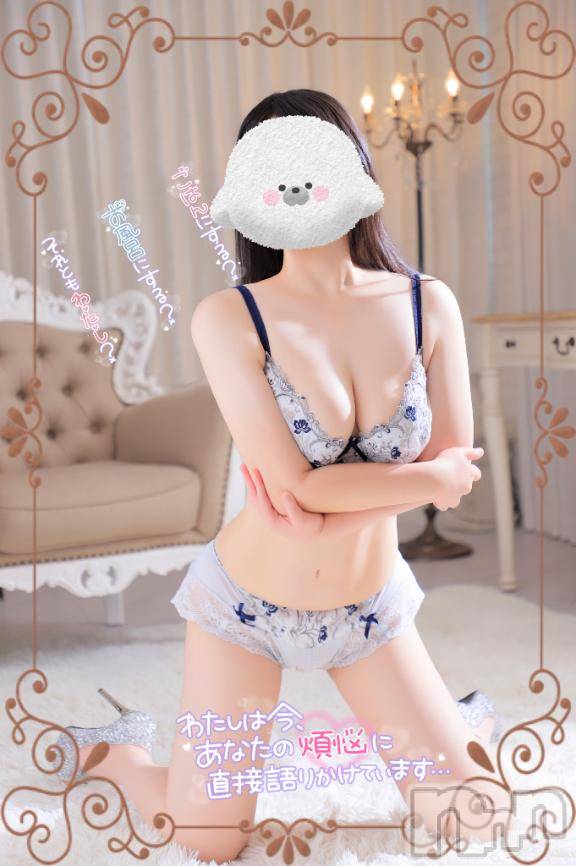 長岡デリヘル奥様特急 長岡店(オクサマトッキュウナガオカテン)おもち(23)の2025年10月30日写メブログ「こんばんわ」