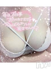 長岡デリヘル奥様特急 長岡店(オクサマトッキュウナガオカテン) おもち(23)の3月6日写メブログ「おもちの大好きなもの」