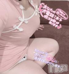 長岡人妻デリヘル奥様特急 長岡店(オクサマトッキュウナガオカテン) おもち(23)の3月7日写メブログ「thank you💗」
