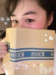 長岡人妻デリヘル奥様特急 長岡店(オクサマトッキュウナガオカテン) おもち(23)の3月18日写メブログ「今日も始まり🩷」
