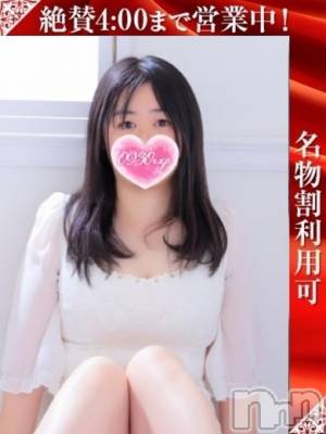 おもち(23) 身長156cm、スリーサイズB56(D).W58.H84。長岡人妻デリヘル 奥様特急 長岡店(オクサマトッキュウナガオカテン)在籍。