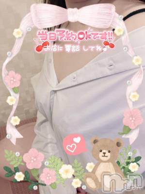 長岡デリヘル 奥様特急 長岡店(オクサマトッキュウナガオカテン) おもち(23)の10月10日写メブログ「thank you😉」