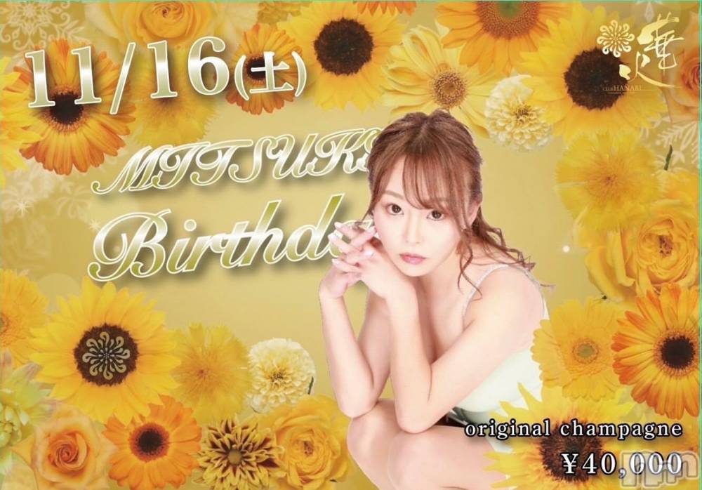 ƲХ顦ֲ֥ڲСݣȣΣ£ɡ(֥ϥʥ) ꤪ1116̥֥1116 1515ʬμ̥֥