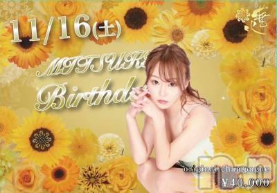 ƲХ顦ֲ֥ڲСݣȣΣ£ɡ(֥ϥʥ) ꤪ1116̥֥1116 1515ʬμ̥֥
