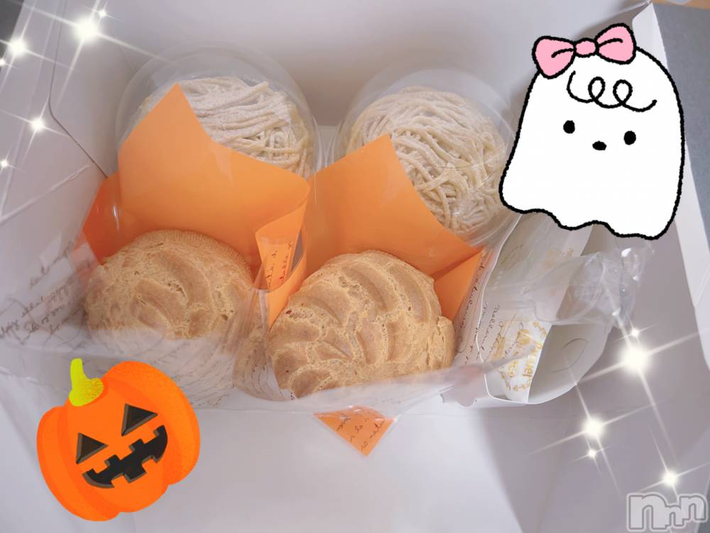 新潟デリヘルMelt(メルト) せな(20)の10月31日写メブログ「犯し(て)くれなきゃイタズラしちゃうぞ‪‪❤︎‬」