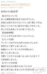 新潟風俗エステMelt(メルト) せな(20)の4月5日写メブログ「【お礼写メ日記】💖」