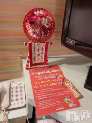 新潟デリヘル Melt(メルト) せな(20)の12月4日写メブログ「ホテル料金半額サプライズ」