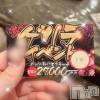 新潟風俗エステ Melt(メルト) せな(20)の8月23日写メブログ「ついに…!!!!Σ(•ω• ﾉ)ﾉ」