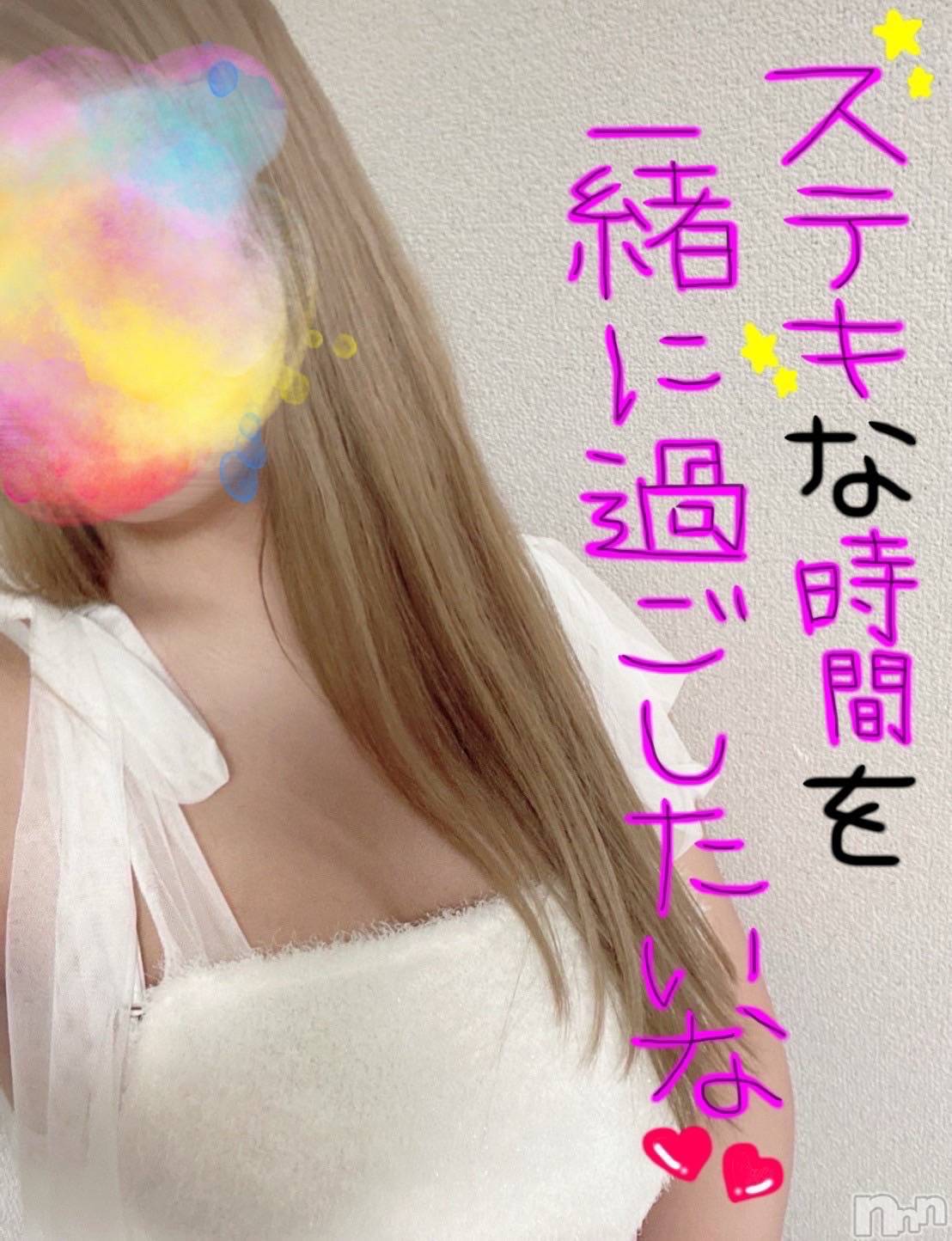 べる