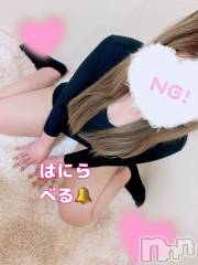 松本発デリヘルVANILLA(バニラ) べる(18)の3月1日写メブログ「ラブストーリー💗」