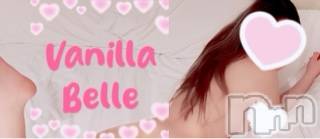 松本発デリヘル VANILLA(バニラ) べる(18)の5月2日写メブログ「出勤しました♡」