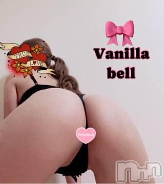 松本発デリヘル VANILLA(バニラ) べる(18)の5月18日写メブログ「絶対見て😘💋💋」
