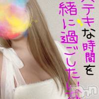 べる