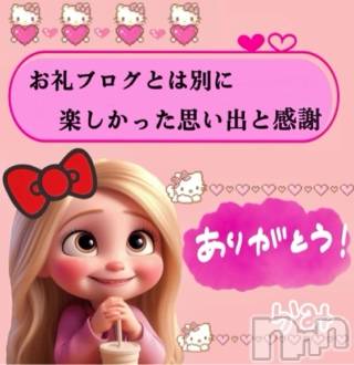 松本発デリヘルVANILLA(バニラ) らみ(18)の10月19日写メブログ「 _( *´﹀`* ) ｺｺ重要!!」
