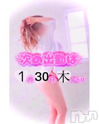 松本発デリヘルVANILLA(バニラ) らみ(18)の1月29日写メブログ「💜【退勤𝐁𝐥𝐨𝐠💜」