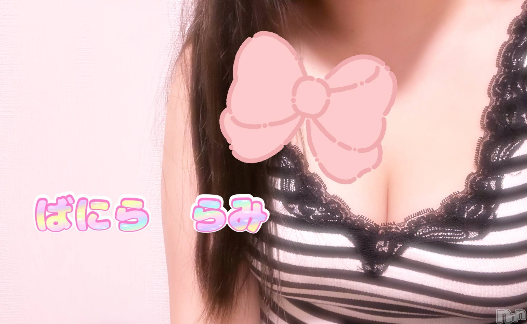 松本発デリヘルVANILLA(バニラ)らみ(18)の2024年2月17日写メブログ「明日🥳🩷」