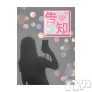 松本発デリヘルVANILLA(バニラ)らみ(18)の2024年9月1日写メブログ「見てね～っと！始まるよ🙌🏻💕」